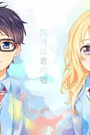 ปกนิยาย เพลงรักสองหัวใจ บทอวสาน ส่งเพลงนี้ไปให้ถึงที