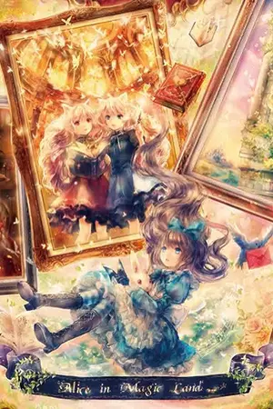 ปกนิยาย Fic naruto [Akatsuki] รักของหุ่นเชิด