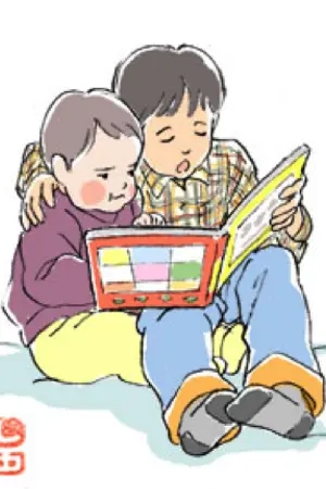 ปกนิยาย พี่น้องสองซี้ ซีซั่น1