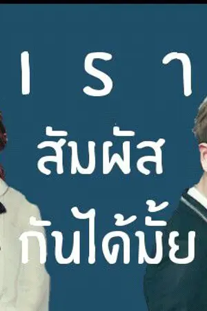 ปกนิยาย exo x you รุ่นพี่ -runpee-