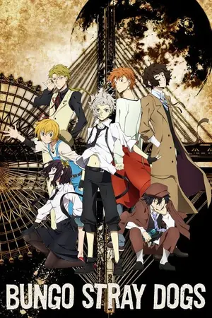 ปกนิยาย [Bungo Stray Dogs] ต้องทำยังไงนายถึงจะรักผม?