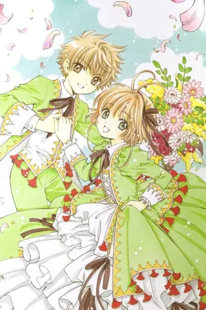 ปกนิยาย Card captor Sakura : Forever Love : Part 1