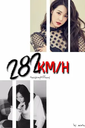 ปกนิยาย #เพื่อนกันจริงๆ (TAENY)