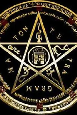 ปกนิยาย [FIC HARRY POTTER] [DM x OC] The Last Mission