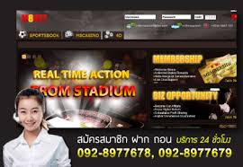 สมัคร M8bet