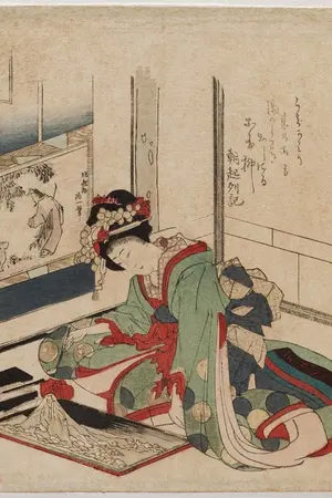 ปกนิยาย [TWICE] OS : Geisha 3017 #มิแชงเธียเตอร์