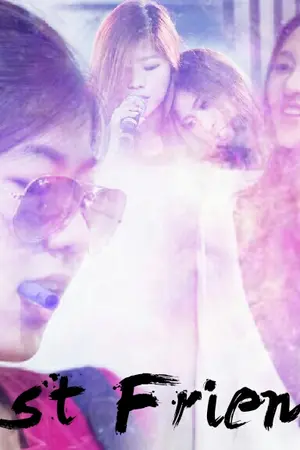 ปกนิยาย Best Friend?? : เพื่อนหรอ??