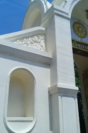 ปกนิยาย ในวงศ์ดุริยางค์