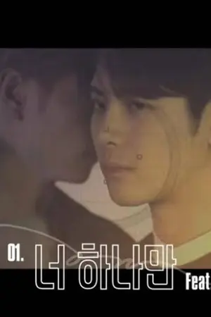 ปกนิยาย [GOT7] Wean #JARK