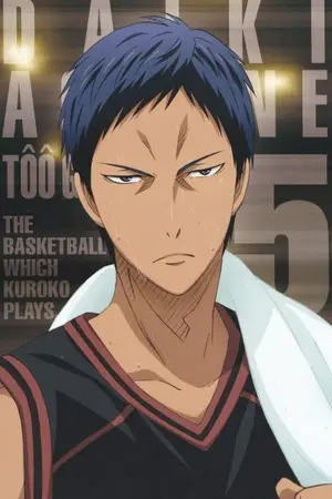 ปกนิยาย kuroko