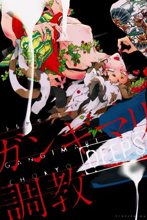 ปกนิยาย แจกลิ้งดาวโหลด anime & song yaoi