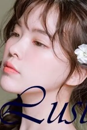 ปกนิยาย Lust | รักผิดบาป