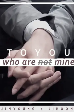 ปกนิยาย YOU ,WHO ARE NOT MINE {JINHOON} ft.PD101