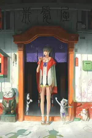 ปกนิยาย 「  Secret of Book Shop 」:: ร้านหนังสือแห่งความลับ