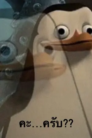 ปกนิยาย KIAR #เคียอาร์ไม่รึน | omegaverse