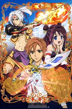 ปกนิยาย (Fic Arata Kangatari)คู่แข่งชั่วนิรันดร์ คาโดวากิ x อาราตะ