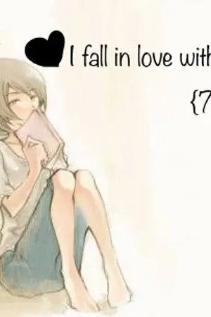 ปกนิยาย I fall in love with You {7G x G7}