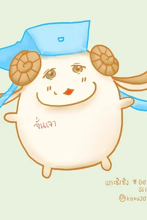 ปกนิยาย [KrisLay] Melody of Mine