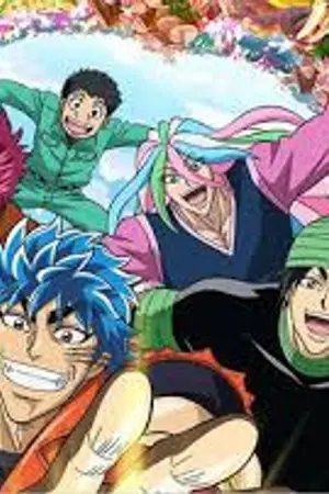 ปกนิยาย [Fic Toriko] รักของ 4 จัตุเทพนักล่าอาหาร