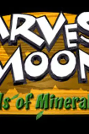 ปกนิยาย Harvest Moon Friend of Minerald Town:The Adventure of Pete