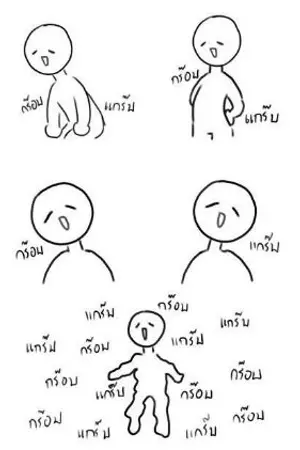 ปกนิยาย