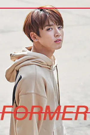 ปกนิยาย [SOL] BTS X YOU : FORMER #จองกุกอิสเอ็กซ์