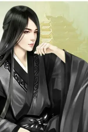 ปกนิยาย Renegade Immortal  (ชั่วนิรันดร์กาล) (นิยายแปล)