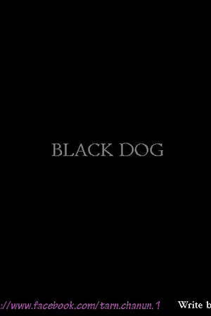 ปกนิยาย BLACK DOG