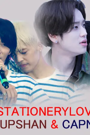 ปกนิยาย stationeryLOVE [CAPNIEL & COUPSHAN]