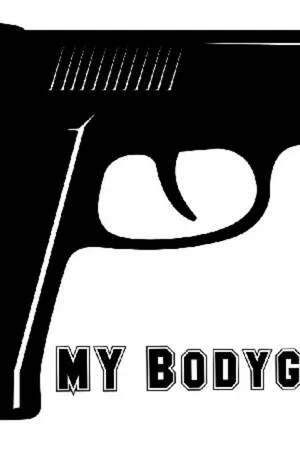 ปกนิยาย My Bodyguard { GFRIEND X SEVENTEEN }