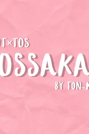 ปกนิยาย TOSSAKAN หน้าโหดของพี่ [Yaoi]