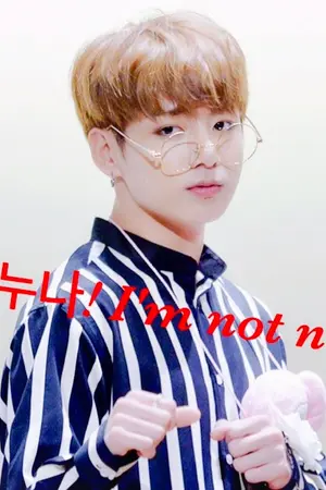 ปกนิยาย 정국누나! I'm not nuna | vkook gakook