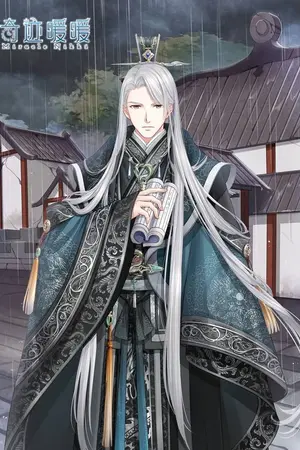 ปกนิยาย [fic ]  กาลบรรจบแห่งโชคชะตา 