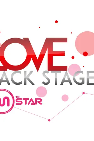 ปกนิยาย Love Back Stage