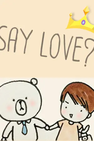 ปกนิยาย Say Love? พูดว่ารักหน่อยได้ไหม?