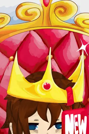 ปกนิยาย IRIS ราชาองค์ไหม่