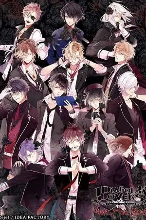 ปกนิยาย [diabolik lovers] เกิดใหม่เพื่อหาปัว!!(BL/alloc)