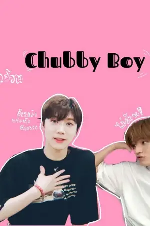 ปกนิยาย Chubby Boy ไอ่เด็กอ้วน(•ω•) #nct