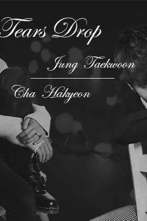 ปกนิยาย [VIXX] [LeoN] Tears Drop #ฟิคหยดน้ำตาN #เลโอเอ็น