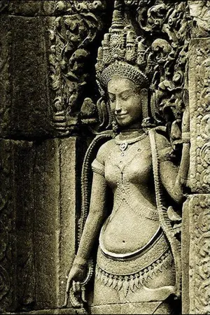 ปกนิยาย (YAOI) อมราวตี