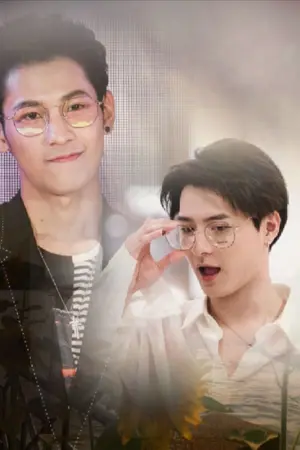 ปกนิยาย อย่าดุนะคนดี​ พี่ขอ... ##END##