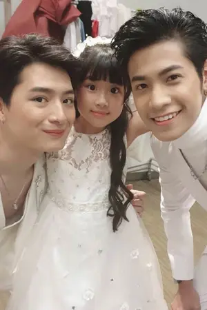 ปกนิยาย อ้าว? เค้าเป็นสามีผมเหรอ?