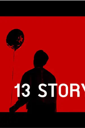 ปกนิยาย THE SUN 1 นายจอมโหด