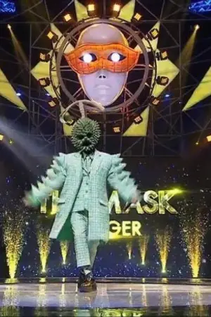 ปกนิยาย The Mask Singer - I am ตะมุตะมิ