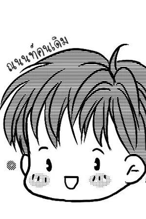 ปกนิยาย