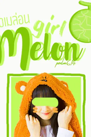 ปกนิยาย MELON GIRL 'chanbaek'