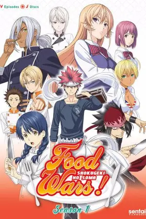 ปกนิยาย [FIC Shokugeki on soma X Oc] ผมแค่คนธรรมดา(?) (BL/Yaoi/Harem)