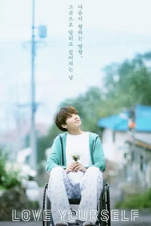 ปกนิยาย [SF][JUNGKOOK x You] #ฟิคสั้นเด็กจอบ