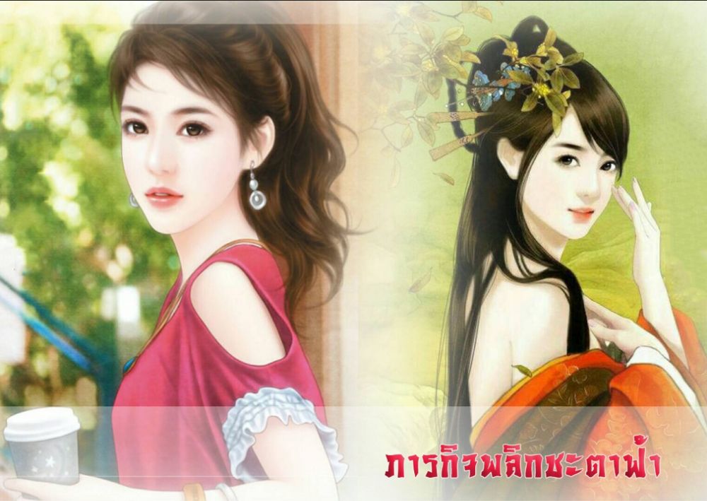 ใครคิดว่าผู้ชายที่อ้อยนางเอก 4 คนเยอะไป