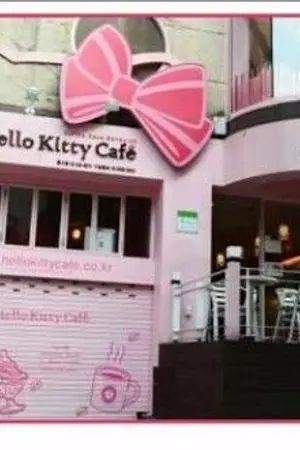 ปกนิยาย [MONSTA X x YOU] The First Kiss